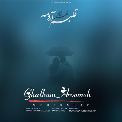 دانلود آهنگ مهرشاد قلبم آرومه